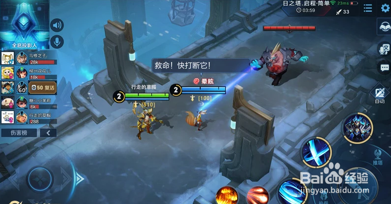 王者荣耀——日之塔玩法介绍
