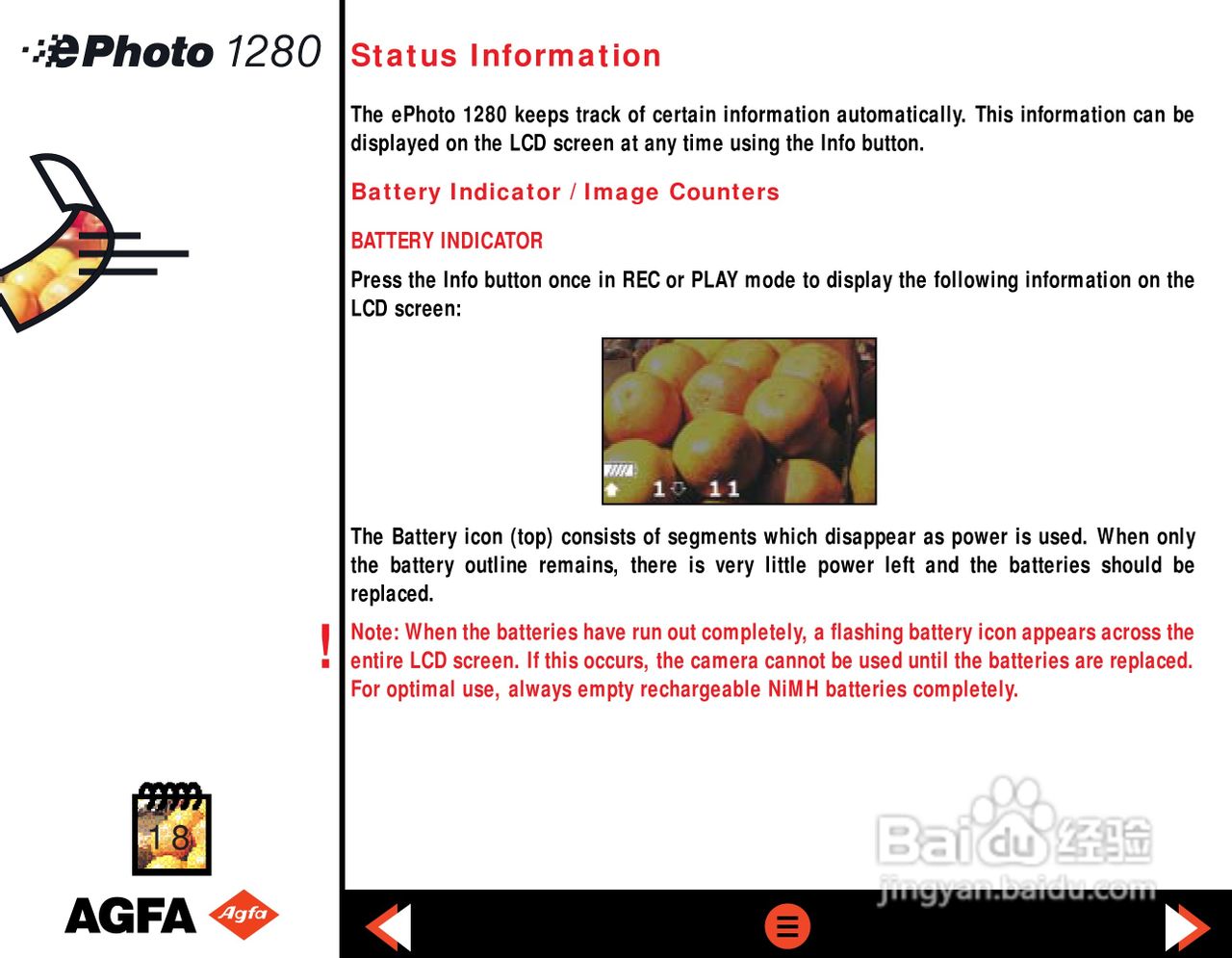 爱克发 ephoto 1280数码相机说明书:[2]