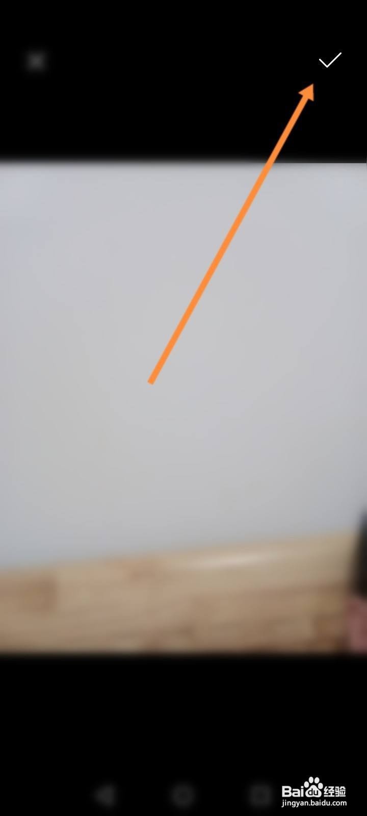 怎么用自己的照片做钉钉头像