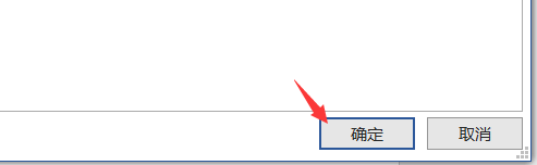 word2019如何设置自动保存时间