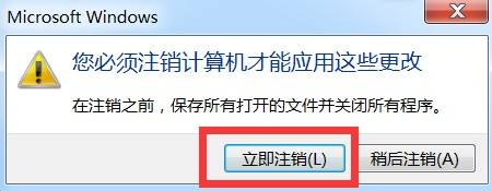 win7系统电脑桌面图标太大如何设置调小