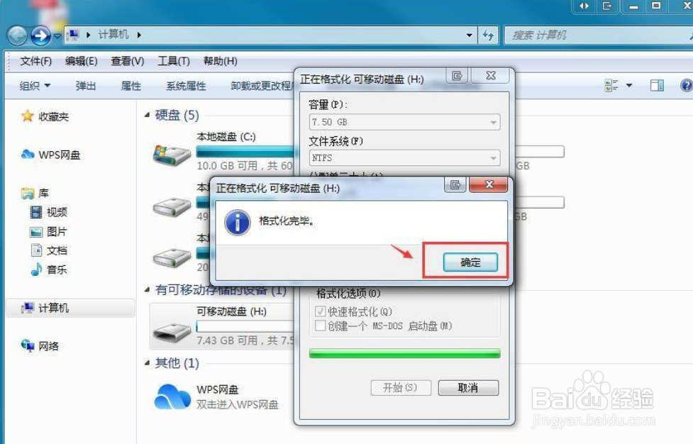 u盘fat32怎么转换ntfs