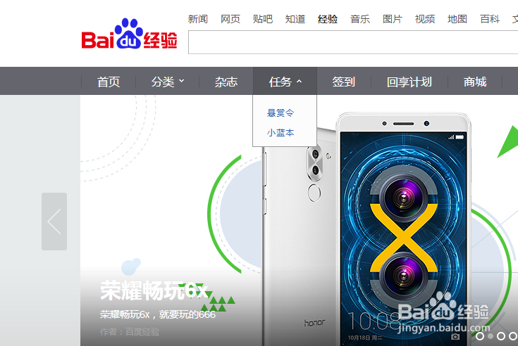 教你百度经验怎么赚钱最快的方法