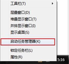 怎样利用win7资源管理器查看QQ好友IP