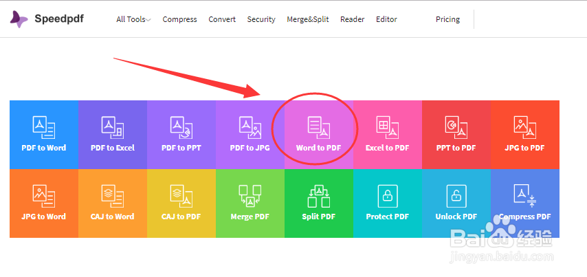 Word转PDF的3种简单方法,总有一个用得上!