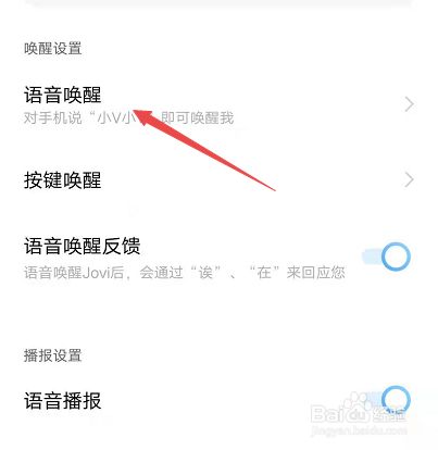 vivo手机智能助理怎么关掉(vivo手机的智能助理叫什么名字)