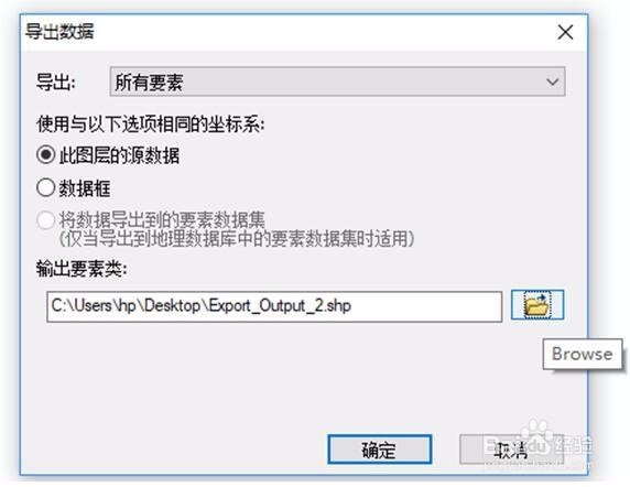 ArcGIS下Excel转成shp图层字段空白缺失解决办法