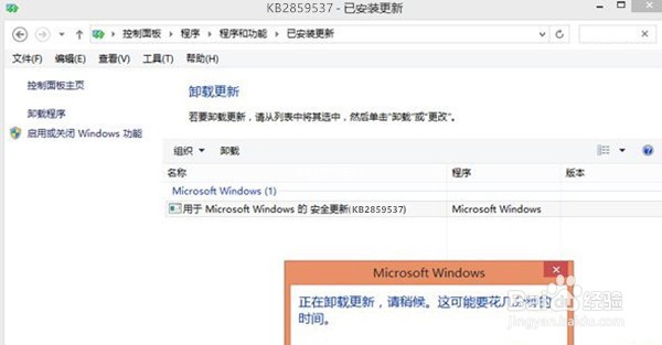 开机蓝屏无法进入系统
