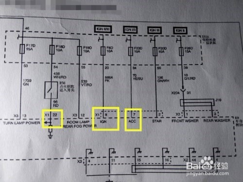 怎么认识BCM对汽车电源管理