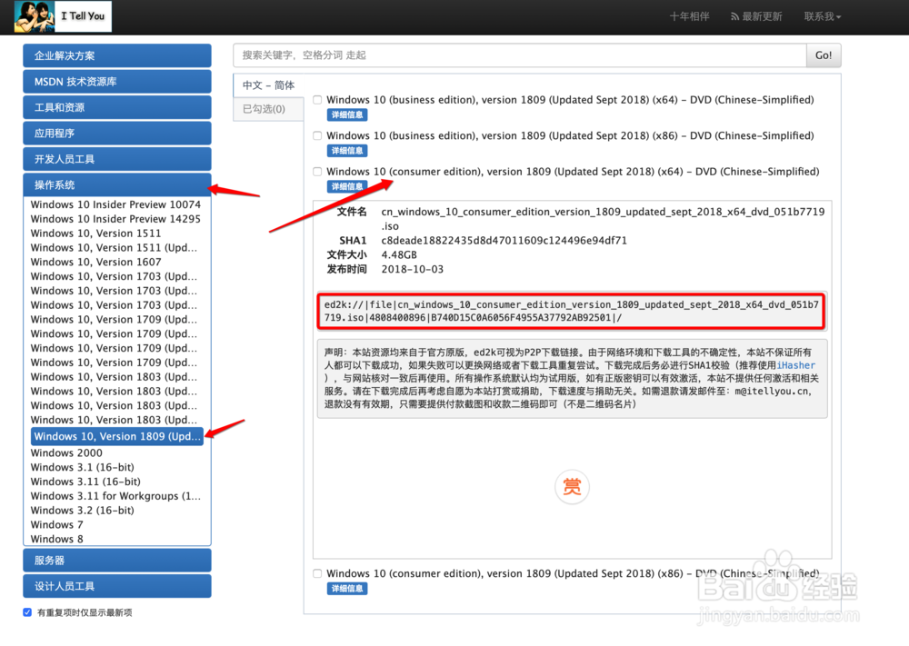 <b>Mac安装Win10双系统 解决格式化失败、拷贝失败</b>