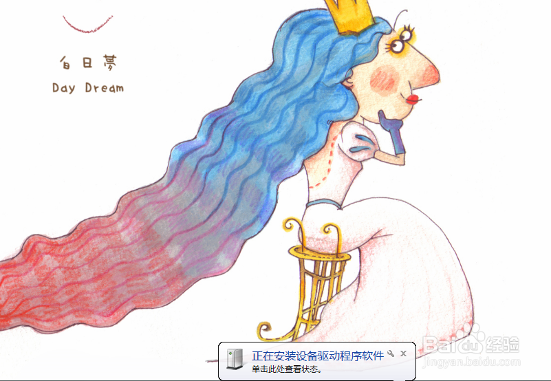 凯旺蓝牙4.0适配器 功能使用