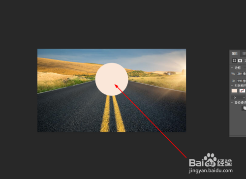 Photoshop制作一个浮在空中的球