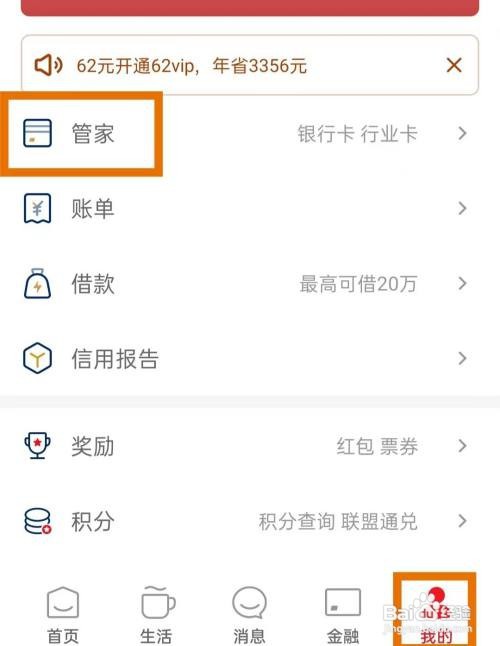 云闪付申请信用卡怎么做