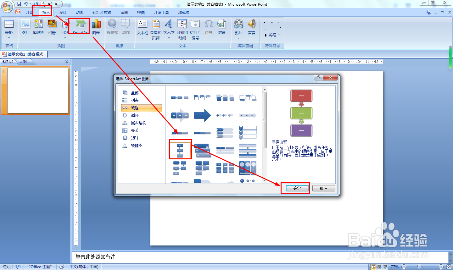 打码器的使用方法图解