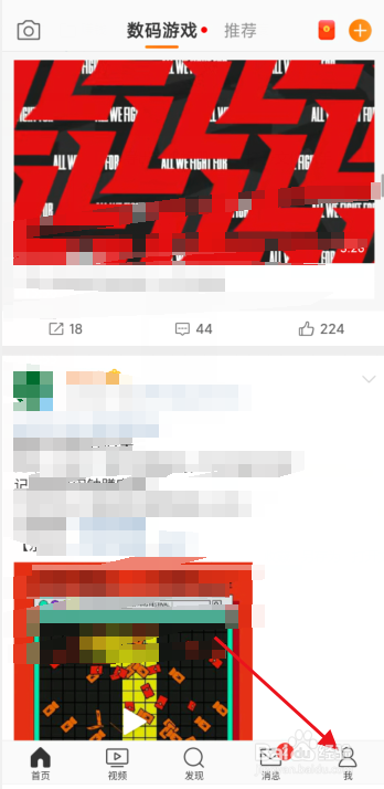 微博如何开启双重登录验证？