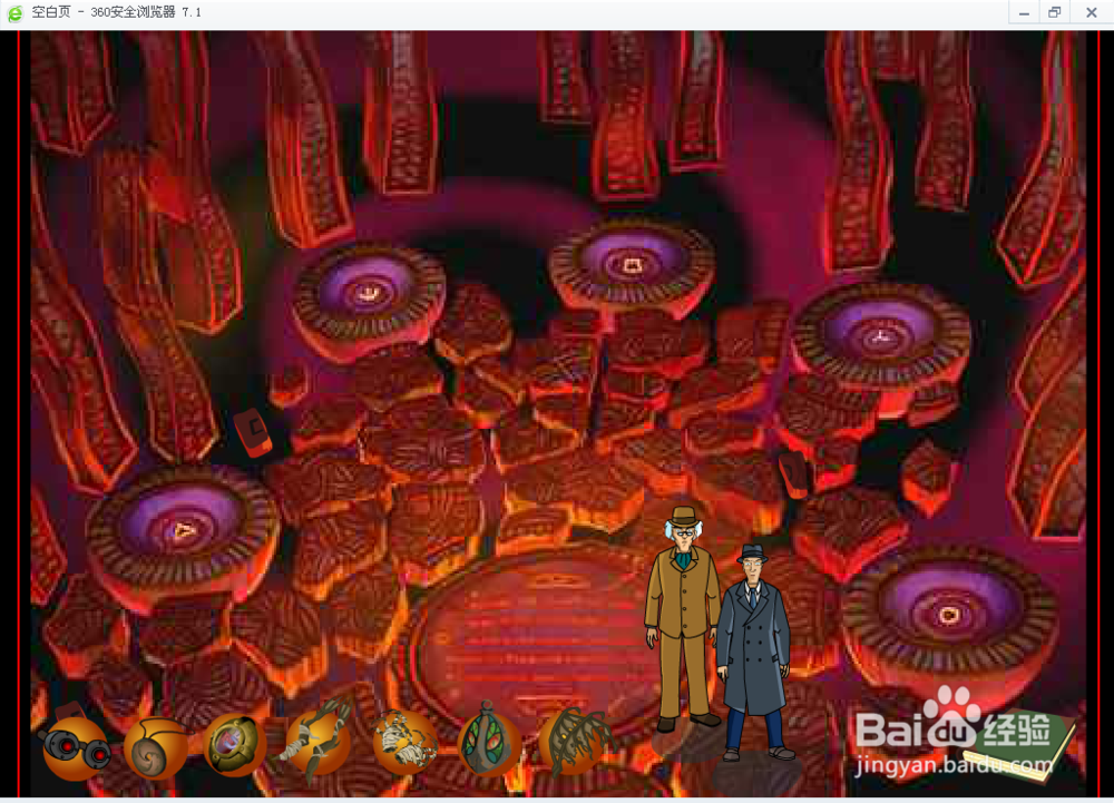 米勒山庄疑案12（石头记8）攻略