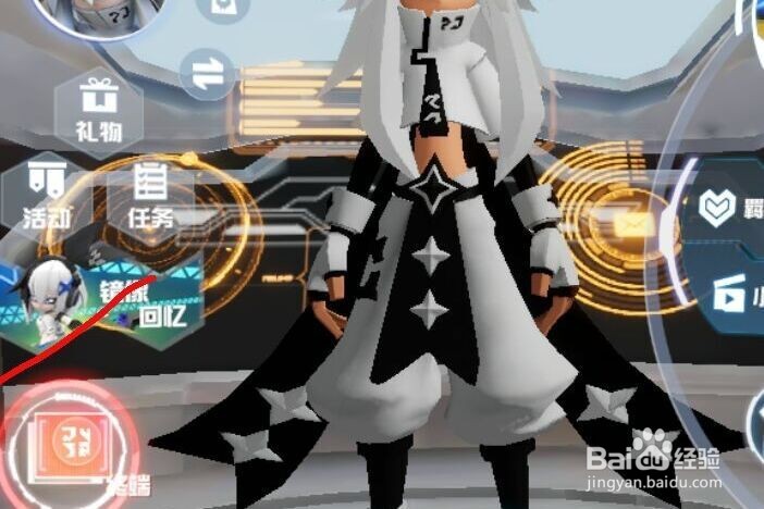 凹凸世界兑换码怎么使用?