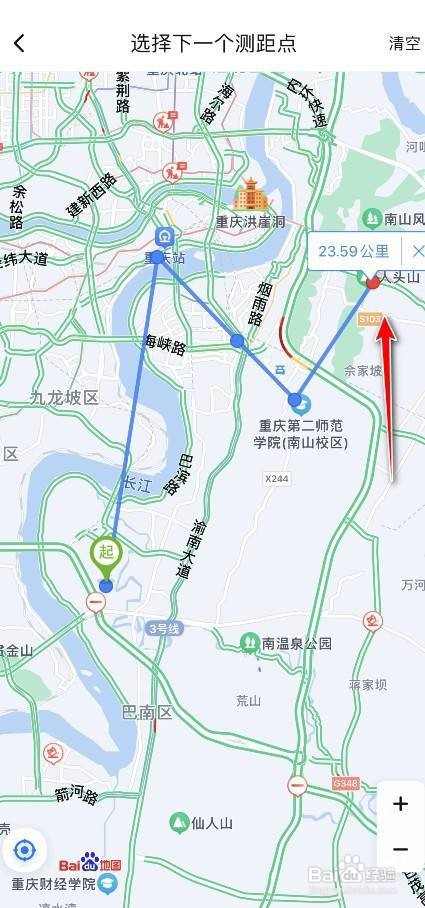 百度地图位置测距如何操作