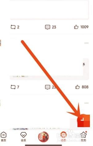 喜马拉雅怎么设置后台播放
