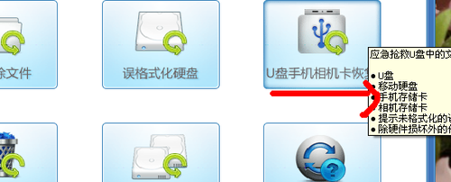 手机照片删除怎么恢复