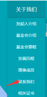 韩红基金会怎么申请救助