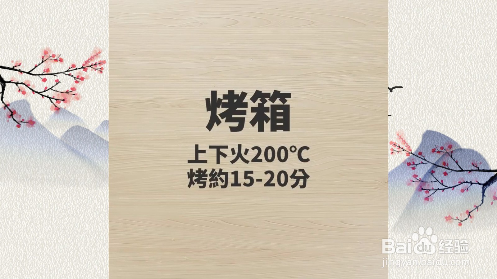 怎么做美味的卷心披萨