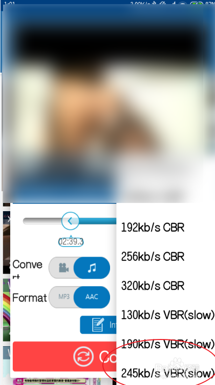 一招教你用手机将视频转换为mp3
