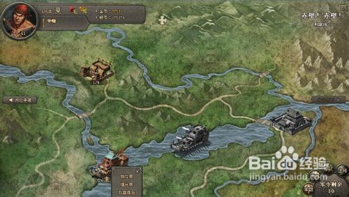 《征战四方》金币获取心得