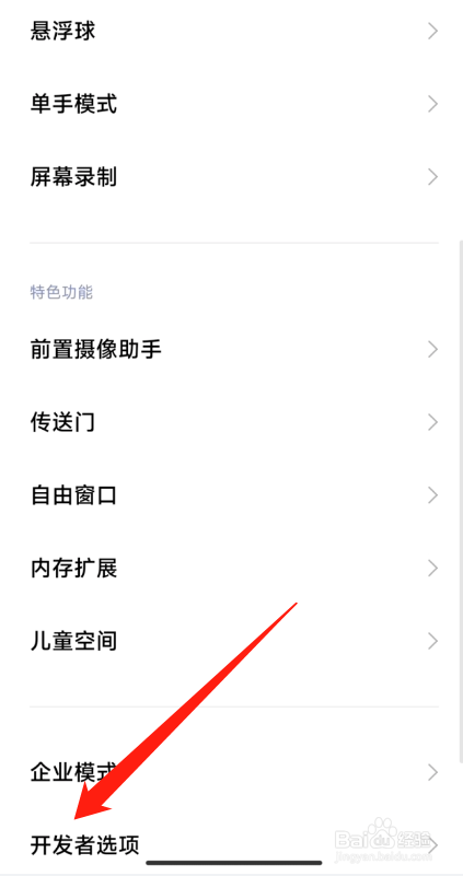小米手机连不上电脑怎么办