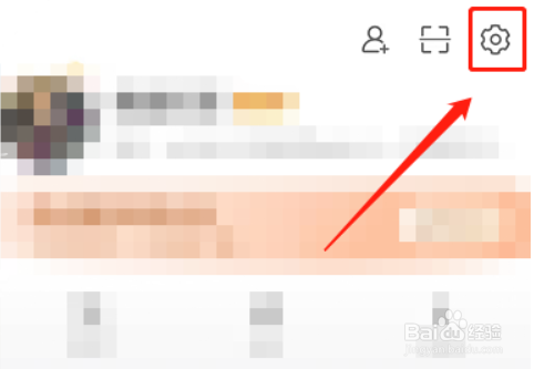 微博app如何设置动态挂件呢