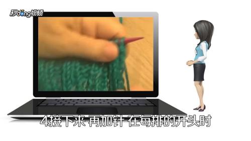 怎样编织毛线袜套