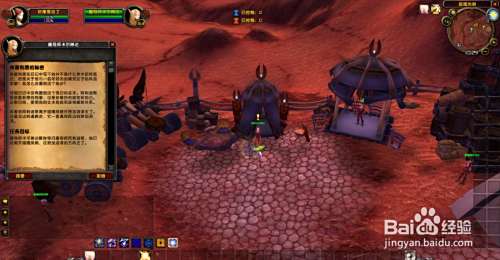 魔兽世界TBC怀旧服埃雷利恩的秘密任务怎么做