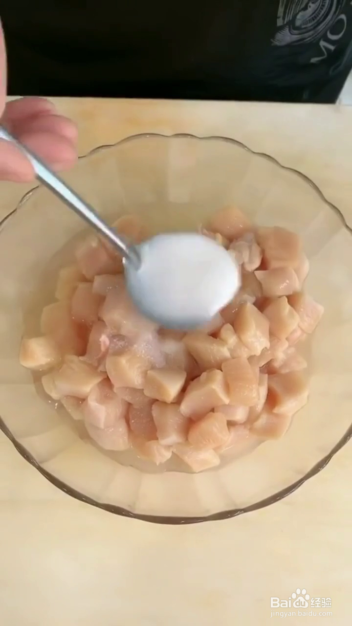 如何制作好吃的宫保鸡丁？