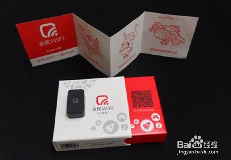 哪个随身wifi信号强覆盖范围广