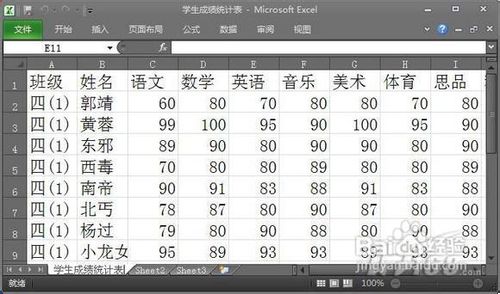 Word2010快速大量处理成绩单的操作方法