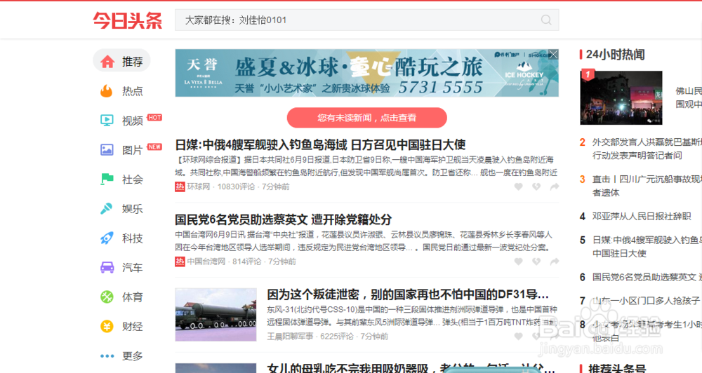 如何不登录微信用网页查看公众号文章