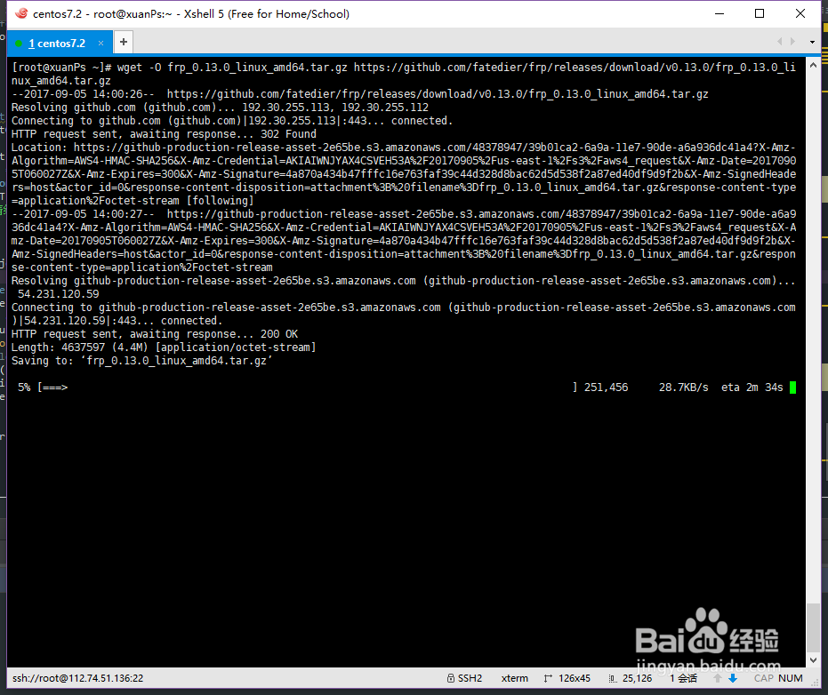 centos wget下载frp软件