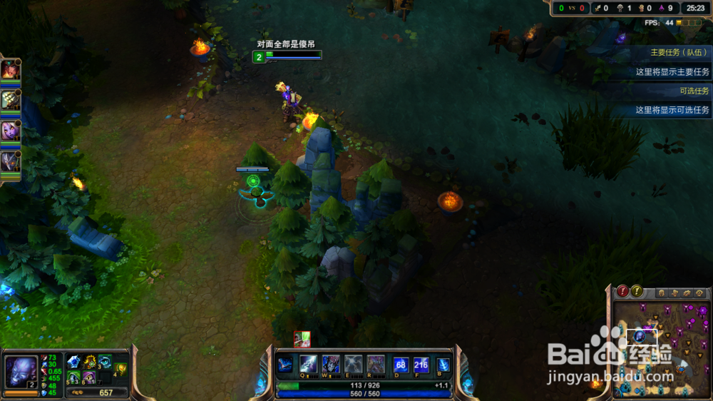 lol英雄联盟插眼最全攻略龙区眼位