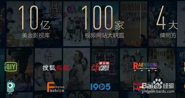 小米盒子对比天猫魔盒哪个好？