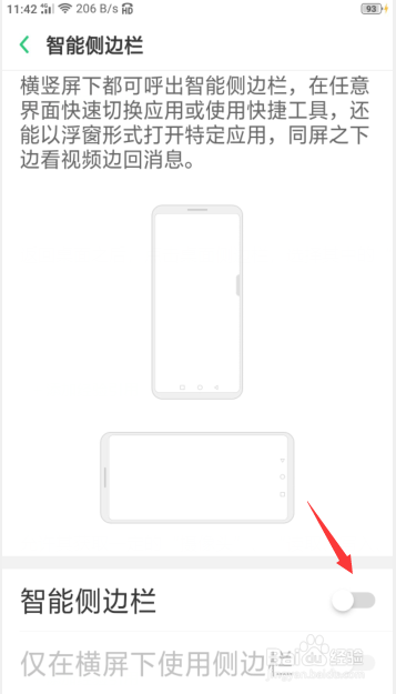oppor15怎么录屏