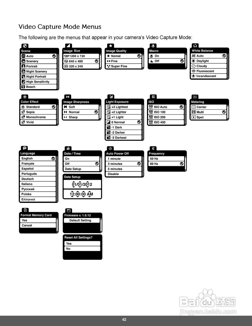 宝丽来IS529数码相机说明书:[5]