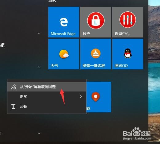 怎样才能把 地图 固定到屏幕上?