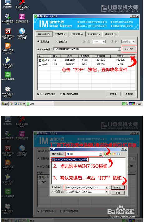 东芝Z20t笔记本电脑一键U盘装Win10系统教程(东芝的u盘怎么样)