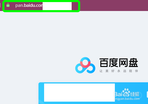 怎么使用百度网盘下载文件