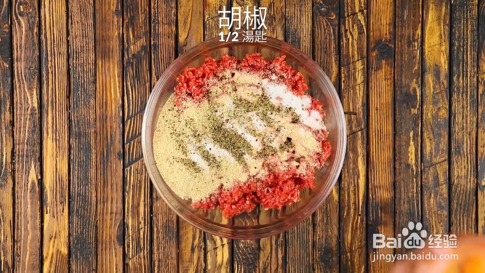 菠菜培根肉卷食谱