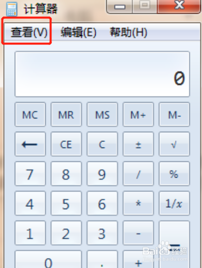 如何使用计算器计算百公里油耗