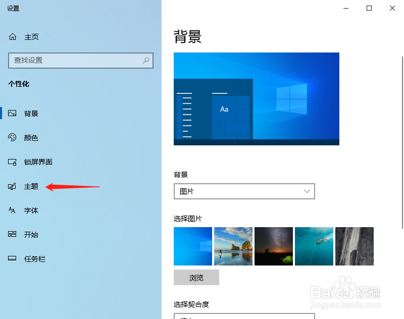 win10如何把控制面板放到电脑桌面上