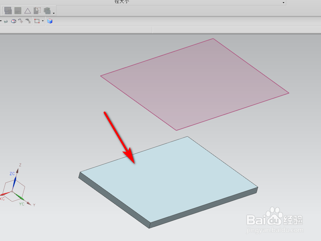 UG钣金中加固板命令怎么使用？
