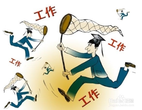 剖析当代青年面临哪些就业压力问题。