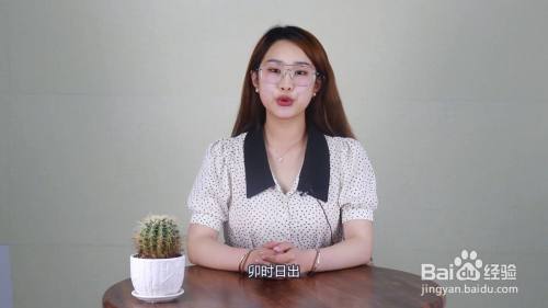 卯时是几点到几点 卯时是几点到几点午时是几点